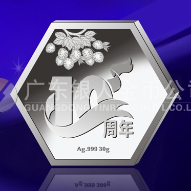 2014年5月：廣東友元定制純銀紀(jì)念章，定做紀(jì)念章
