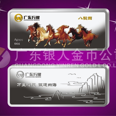 2014年6月：銀條加工廠(chǎng)家制造廣東萬(wàn)銀銀條制作