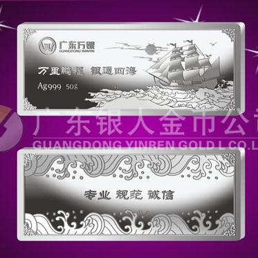 2014年6月：銀條生產(chǎn)廠(chǎng)家制作廣東萬(wàn)銀銀條定制