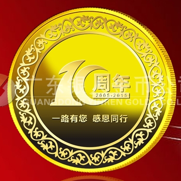 2015年6月訂制　廣州匯峰公司紀念金牌訂制、紀念銀牌訂制