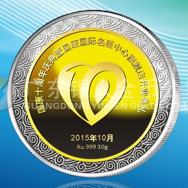 2015年9月定制　深圳國康銀鑲金紀念章定制、純銀包純金章定制
