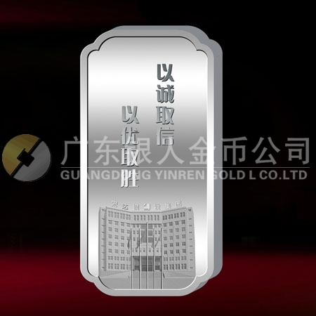 山西宏達(dá)鋼鐵集團銀條定制銀條加工