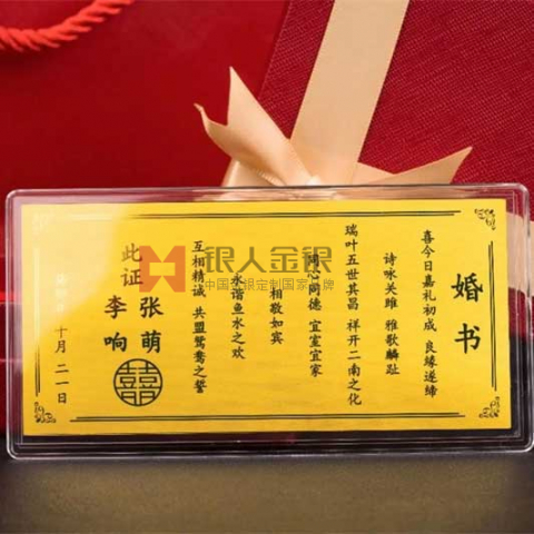 湖南長(zhǎng)沙私人定制黃金金鈔定做