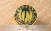 邢臺市攝影家協(xié)會會徽金屬徽標(biāo)欣賞