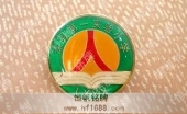 大學(xué)校?；諘赵O(shè)計欣賞樣式圖片制作