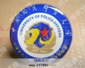 中國人民警官大學(xué)?；?高檔學(xué)校校徽徽章制作