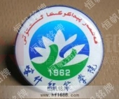 喀什師范學(xué)院學(xué)生?；?大學(xué)?；盏脑O(shè)計(jì)與制作 