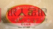 奇臺(tái)一中?；赵O(shè)計(jì)制作素材樣式模板