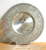 2008年奧運(yùn)會組委會高檔獎盤獎碟錫盤純錫錫盤