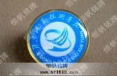 鄂東職業(yè)技術(shù)學(xué)校校徽,院校?；? title=