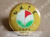 中學(xué)校徽,大學(xué)?；?學(xué)校?；?小學(xué)?；? title=