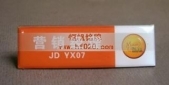 中國(guó)移動(dòng)動(dòng)感地帶營(yíng)銷經(jīng)理金屬工牌