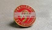 天津科技大學(xué)建校50周年?；?紀(jì)念徽章