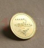 中瀚公司成立10周年公司年慶純金紀(jì)念章加工廠(chǎng)