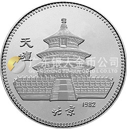 中國壬戌（狗）年金銀紀念幣15克圓形銀質(zhì)紀念幣
