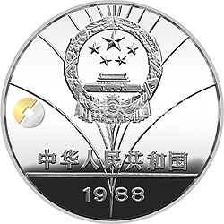 第15屆冬奧會紀念銀幣27克圓形銀質(zhì)紀念幣