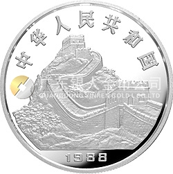 1988中國(guó)戊辰（龍）年生肖金銀鉑紀(jì)念幣5盎司圓形銀質(zhì)紀(jì)念幣