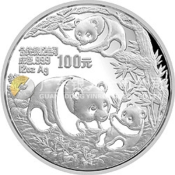 1991版熊貓金銀紀念幣12盎司圓形銀質(zhì)紀念幣