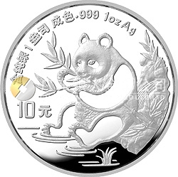 1991版熊貓金銀紀念幣1盎司圓形銀質(zhì)紀念幣