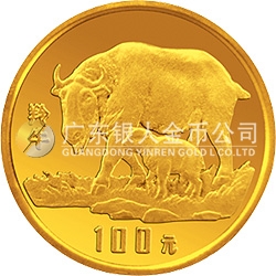 珍稀動物金銀紀(jì)念幣（第3組）8克圓形金質(zhì)紀(jì)念幣 