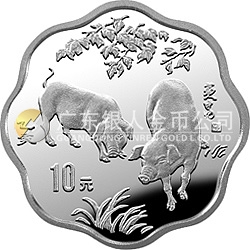 1995中國乙亥（豬）年金銀鉑紀(jì)念幣2/3盎司梅花形銀質(zhì)紀(jì)念幣