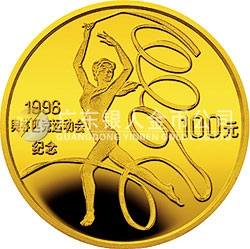 第26屆奧運(yùn)會金銀紀(jì)念幣1/3盎司圓形金質(zhì)紀(jì)念幣
