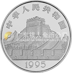 中國古代科技發(fā)明發(fā)現金銀紀念幣（第4組）15克圓形銀質紀念幣
