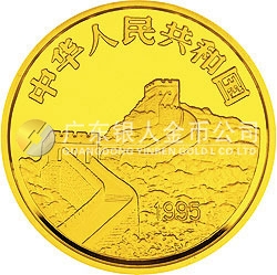臺灣光復(fù)回歸祖國50周年金銀紀念幣1/2盎司圓形金質(zhì)紀念幣