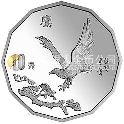 中國近代名畫系列金銀紀(jì)念幣（第2組）2/3盎司十二邊形銀質(zhì)紀(jì)念幣
