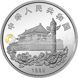 香港回歸祖國金銀紀念幣（第2組）1盎司圓形銀質(zhì)紀念幣