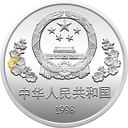 白求恩到達中國60周年紀念銀幣1盎司圓形銀質(zhì)紀念幣