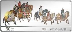 中國古代名畫系列（虢國夫人春游圖）彩色紀念銀幣5盎司圓形彩色銀質(zhì)紀念幣