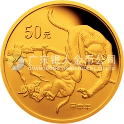 2004中國(guó)甲申（猴）年金銀紀(jì)念幣1/10盎司圓形金質(zhì)紀(jì)念幣