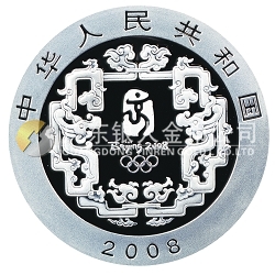 第29屆奧林匹克運動會貴金屬紀(jì)念幣（第1組）1盎司紀(jì)念銀幣之四（布老虎）