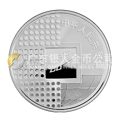 2007北京國際錢幣博覽會1盎司紀(jì)念銀幣