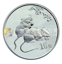 2008中國(guó)戊子（鼠）年1盎司普制紀(jì)念銀幣