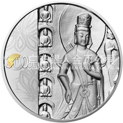 中國石窟藝術（云岡）金銀紀念幣1公斤圓形銀質(zhì)紀念幣