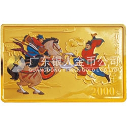 中國古典文學名著——《水滸傳》彩色金銀紀念幣（第2組）5盎司長方形彩色金質(zhì)紀念幣 