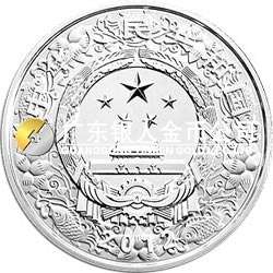 2012中國壬辰（龍）年金銀紀(jì)念幣1公斤圓形銀質(zhì)紀(jì)念幣
