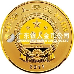 世界遺產(chǎn)——登封“天地之中”歷史建筑群金銀紀念幣1/4盎司圓形金質(zhì)紀念幣