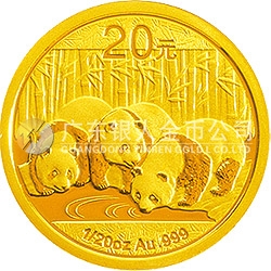 2013版熊貓金銀紀念幣1/20盎司圓形金質(zhì)紀念幣