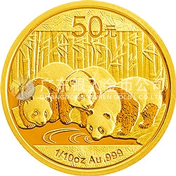 2013版熊貓金銀紀念幣1/10盎司圓形金質(zhì)紀念幣