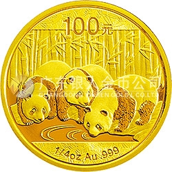 2013版熊貓金銀紀念幣1/4盎司圓形金質(zhì)紀念幣