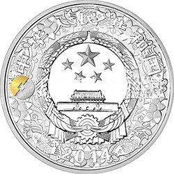 2014中國甲午（馬）年金銀紀(jì)念幣5盎司圓形銀質(zhì)彩色紀(jì)念幣
