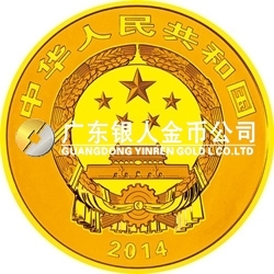 中國佛教圣地（峨眉山）金銀紀念幣7.776克（1/4盎司）圓形金質(zhì)紀念幣