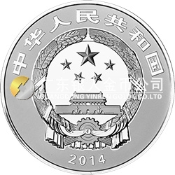 中國(guó)青銅器金銀紀(jì)念幣(第3組）31.104克（1盎司）圓形銀質(zhì)紀(jì)念幣