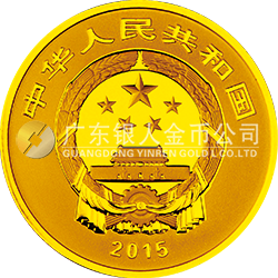中國近代國畫大師（徐悲鴻）金銀紀念幣7.776克（1/4盎司）圓形金質(zhì)紀念幣