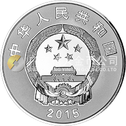 新疆維吾爾自治區(qū)成立60周年金銀紀念幣31.104克（1盎司）圓形銀質(zhì)紀念幣