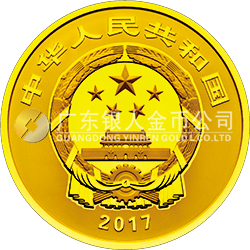 世界遺產(chǎn)——曲阜孔廟、孔林、孔府金銀紀(jì)念幣150克圓形金質(zhì)紀(jì)念幣