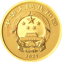 中國(guó)能工巧匠金銀紀(jì)念幣（第2組）5克圓形金質(zhì)紀(jì)念幣